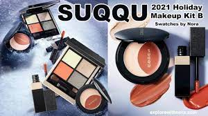 suqqu 2021 holiday makeup kit b