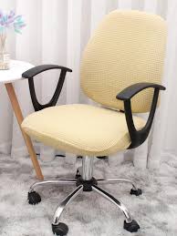 Split Elastic Computer Chair Cover