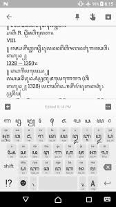 Download and install this tulisan jawa palsu typeface that will make the best and attractive designs very quickly and easily. Keyboard Aksara Jawa For Android Apk Download