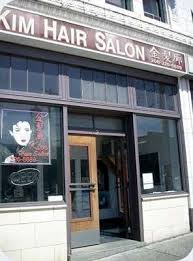 kim hair salon 526 s jackson st