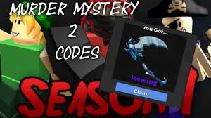 These codes will help in the progression of the game. Mm2 Code June 2021 Mm2 Codes 2021 June Codes For Murderer Mystery 2 August Haba Setu