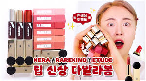 hoonion s new lipsticks review