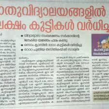 522 online malayalam teachers for personal tutoring & assignment help. Malayalam Teacher Home Facebook