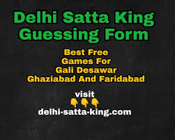 Best Guessing Form For Satta King Games Kings Game King
