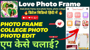 photo frame app 2024 collage maker