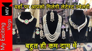 jewellery whole market in delhi