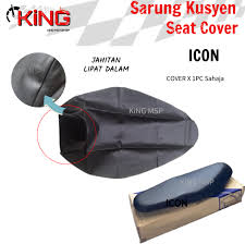King New Motor Seat Cover Replacement