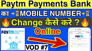 how to change paytm payments bank