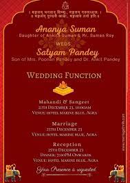 latest marriage invitation card format