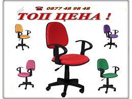Ергономичен ученически стол за деца moll maximo. Kran Podoben Obshirno Detski Byuro I Stol Rocknrolljukebox Com