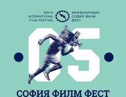 Смяна на посоката промяна изчисти ×. Sofiya Film Fest E Otnovo V Sliven Prez 2018