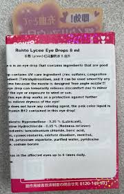 get rohto lycee eye drops delivered