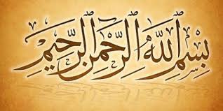 + gambar kaligrafi lafadz bismillah arab & cara menggambarnya. Makna Dan Keutamaan Bismillah Dalam Al Quran Dream Co Id