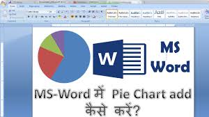 How To Make A Pie Chart In Word In Hindi Microsoft Word Me Pie Chart Add Kaise Kare Hindi Tarika