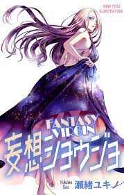 Fantasy virgin manga