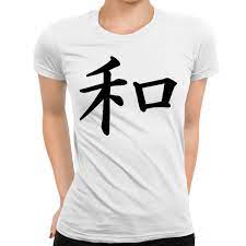 Japanese Peace Symbol Kanji Women's T-Shirt | Screen Printed | eBay