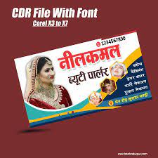 beauty parlour visiting card cdr file
