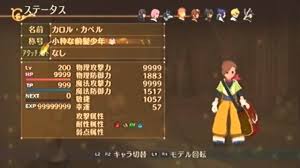It was originally released for the xbox 360 on august 7, 2008 in japan. Tales Of Vesperia Ps3 All Costumes Youtube