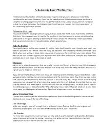  how to start a scholarship essay cover letter how to start a scholarship essay 4