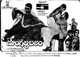 Mangalya Balam  Movie