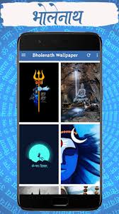 Bholenath Wallpaper,Shiv Bhole - Apps on Google Play