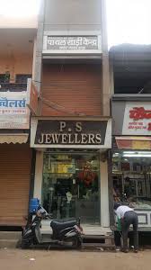 p s jewellers closed down in hapur ho
