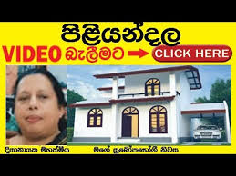 Housing Dream Of House Mrs Dissanayaka