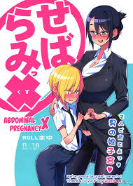 Abdominal Pregnancy X! Let's Raise Him Together& (by Chimosaku) 
