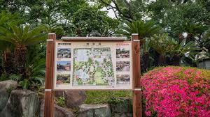 sorakuen garden tours book now expedia