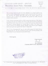 Informal letters are written from time to time to deliver good news to. Police Complaint Format In Kannada Sample Police Complaint Letter In Kannada