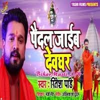 Paidal Jaib Devghar (Ritesh Pandey) Paidal Jaib Devghar (Ritesh Pandey)  Download -BiharMasti.IN