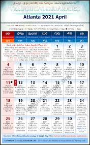 Includes 2021 observances, fun facts & religious holidays: Atlanta Telugu Calendar 2021 April Festivals Holidays Ist