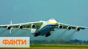 Впервые самолет поднялся в воздух в декабре 1988 года. An 225 Mriya 30 Let Youtube