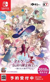 It was released for playstation 3 on june 23, 2011 in japan. Atelier Totori The Adventurer Of Arland Dx Plaza Pc Download Crack Sohaibxtreme Official