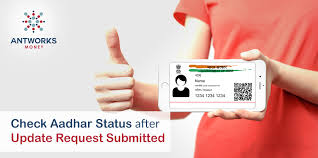 check aadhar status after update