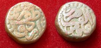 Image result for Coins of the Mughal Empire