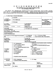 china application fill out and sign