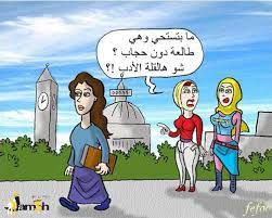 الحجاب مسألة هستيرية.. عميد مسجد باريس يوجه نداء إلى المُحجبات حول هلهولة العفة الإسلامية