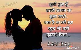 best hindi love es status pyar