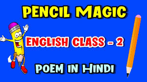 magic pencil poem english cl 2
