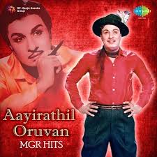 Manohar, nagesh and madhavi krishnan. Aayirathil Oruvan Mgr Hits Songs Download Aayirathil Oruvan Mgr Hits Mp3 Tamil Songs Online Free On Gaana Com