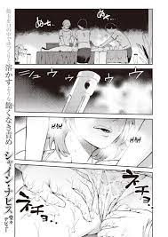 Page 1 | Underground Forced Pleasure Salon Part 1 - Original Hentai Manga  by Shine Nabyss - Pururin, Free Online Hentai Manga and Doujinshi Reader