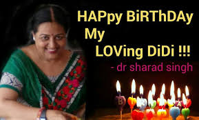 This birthday i wish you and your family abundance, happiness, and health. Sharad Singh On Twitter Happybirthday To My Sweet Varsha Didi Drvarshasingh1 Http T Co Znzlyflibz
