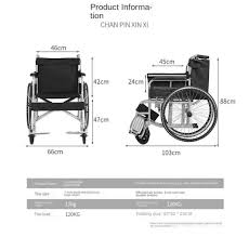 wheelchair brand new health