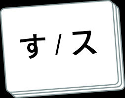 hiragana cheat sheets printable