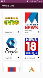 Exclusive kerala news in malayalam and today's trending stories on mediaone news. News Live All Malayalam News Channels In One App For Android Apk Download