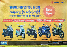 suzuki v strom 250 sx now launched at
