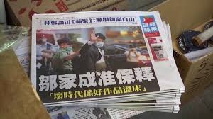 Apple daily — infobox newspaper name = apple daily type = daily newspaper format media of taiwan — the media in taiwan is considered to be one of the freest and most competitive in asia. 2jceu88c6qh4dm