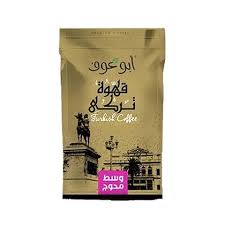 Ramadan Offers From Carrefour: Buy Abu Auf Coffee With Cardamom at a 10% Discount Today
