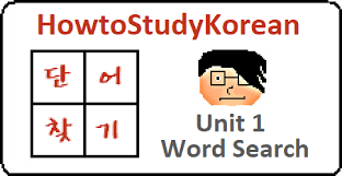 G written korean supplanted classical chinese only in. Korean Word Structure And Basic Letters